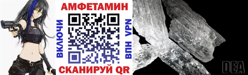 Амфетамин Premium Володарск