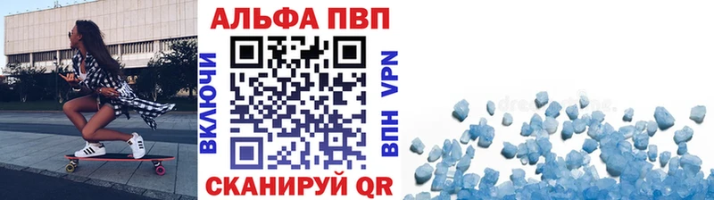 Alfa_PVP мука  наркошоп  Володарск 