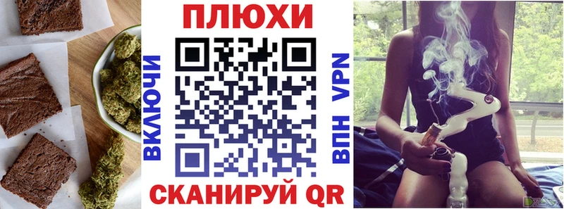 ссылка на мегу tor  Володарск  дарк нет какой сайт  Печенье с ТГК конопля 