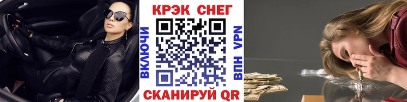 КОКАИН Боливия  продажа наркотиков  Володарск 