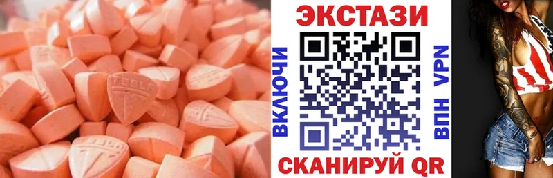 цена   это какой сайт  ЭКСТАЗИ 99%  Володарск 