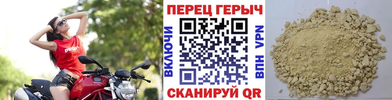 Героин гречка  Володарск 
