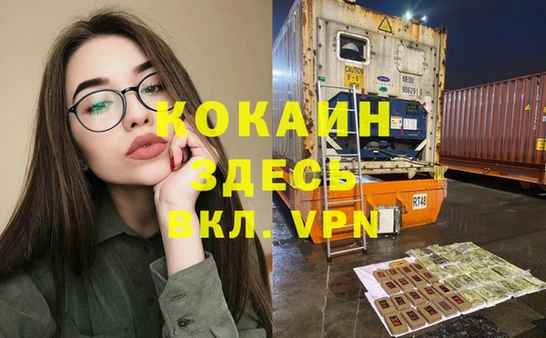 прущий лед Дмитров
