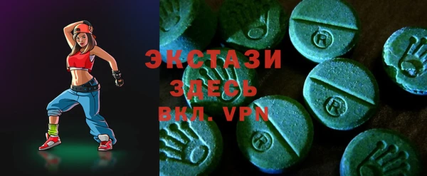 альфа пвп VHQ Дмитровск