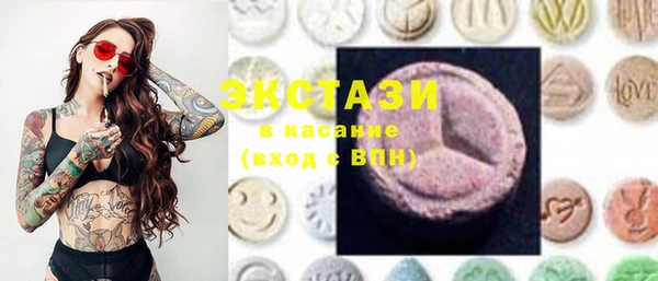 альфа пвп VHQ Дмитровск