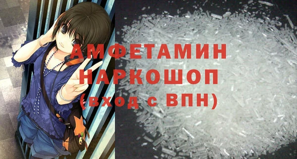 альфа пвп VHQ Дмитровск