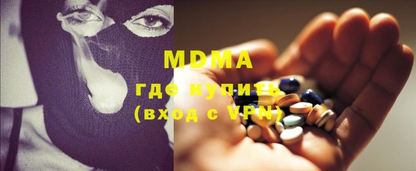 альфа пвп VHQ Дмитровск