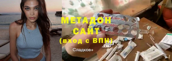 альфа пвп VHQ Дмитровск