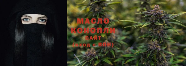 альфа пвп VHQ Дмитровск