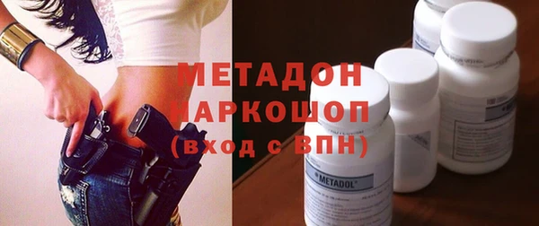 метадон Дмитриев