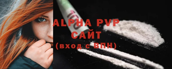 альфа пвп VHQ Дмитровск