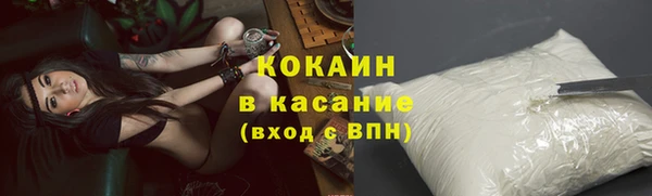 альфа пвп VHQ Дмитровск