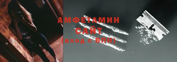 альфа пвп VHQ Дмитровск