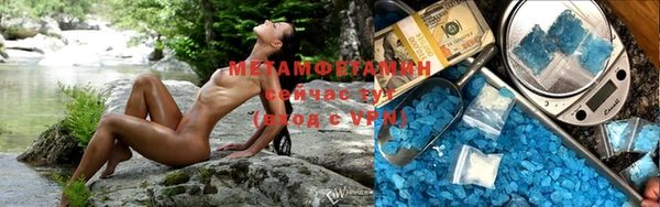 альфа пвп VHQ Дмитровск