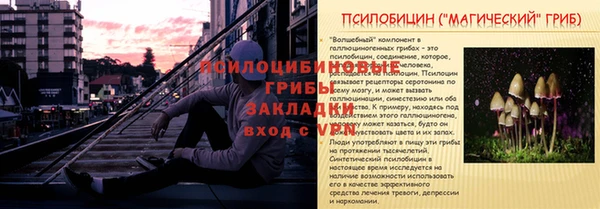 альфа пвп VHQ Дмитровск