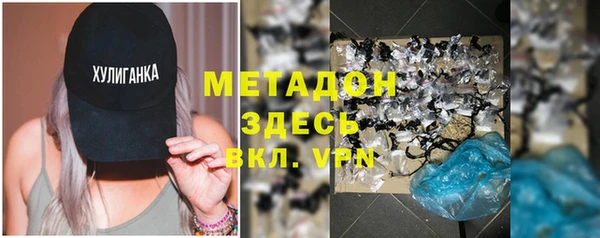 альфа пвп VHQ Дмитровск