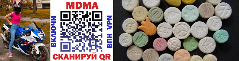 MDMA Molly Володарск