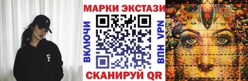 Марки N-bome 1,8мг Володарск